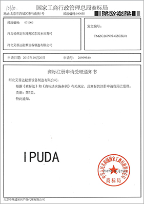 商标注册